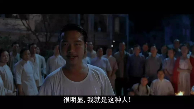 一句"包租婆怎么没水了"走红 现在身价上亿却胖到没朋友|星爷|何文辉