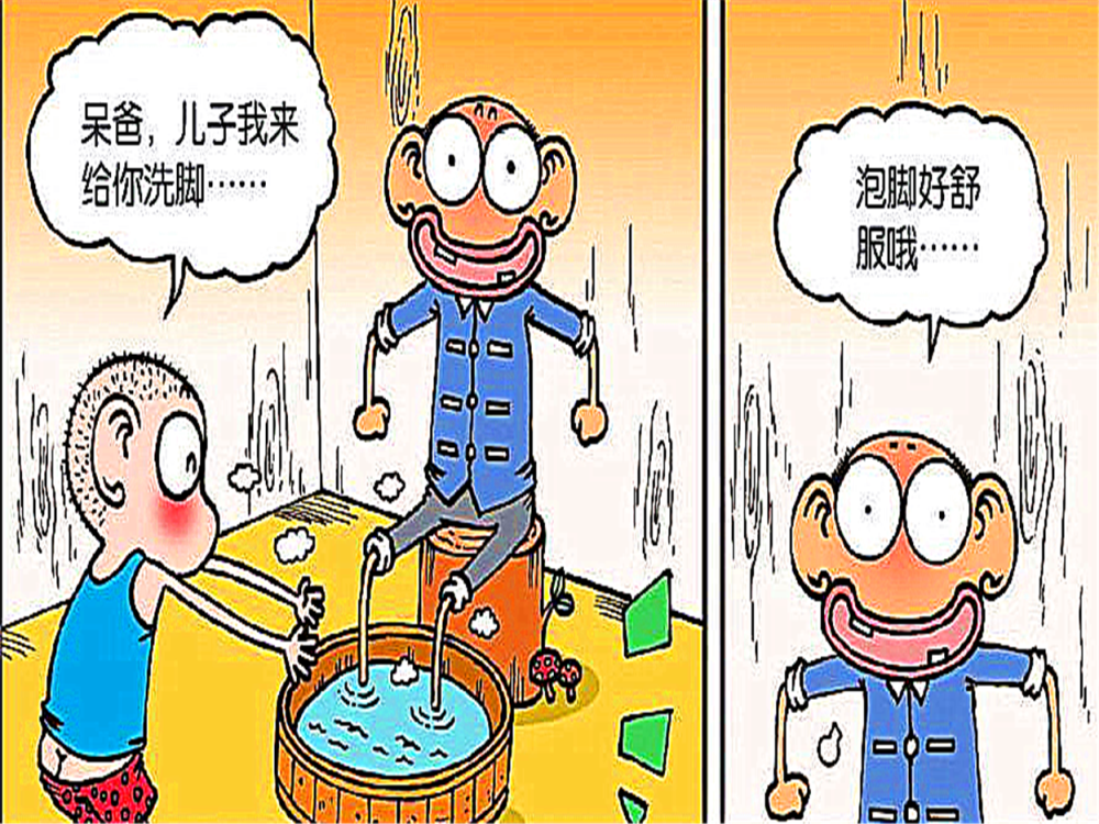 小呆呆让父亲实现了真正的"泡脚自由",这份情感让老爸感到欲罢不能!