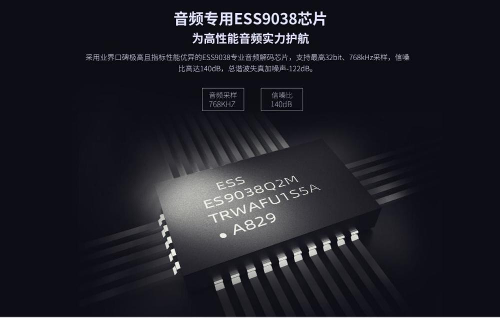 扛鼎之作亿格瑞hifi旗舰新品a15影音播放机震撼上市