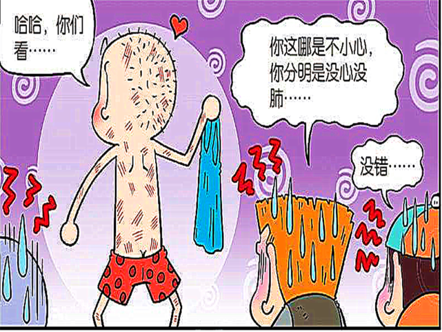 小呆呆误把钢丝球当成搓澡球,给自己身体留下了"五彩缤纷"的划痕!