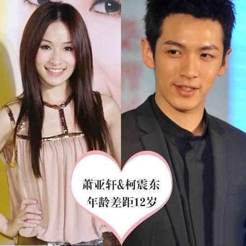 29岁柯震东晒剧照庆生疑似将复出前女友萧亚轩留言鼓励