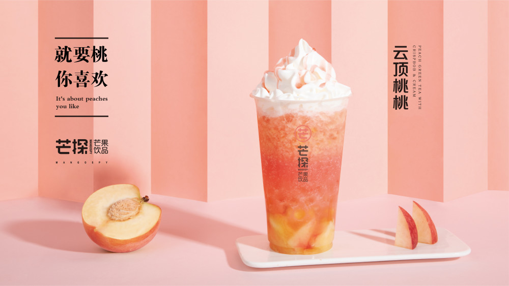 一夏 云顶桃桃 奶油如云朵一般轻盈绵密 层层叠叠的覆盖在蜜桃上面 像