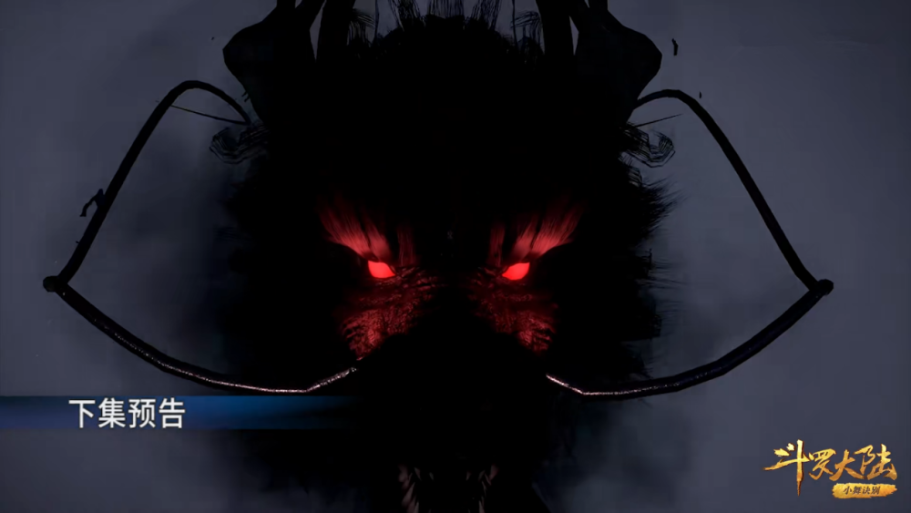 斗罗大陆4条不同颜色的龙金色堪比封号斗罗黑色成唐三专属