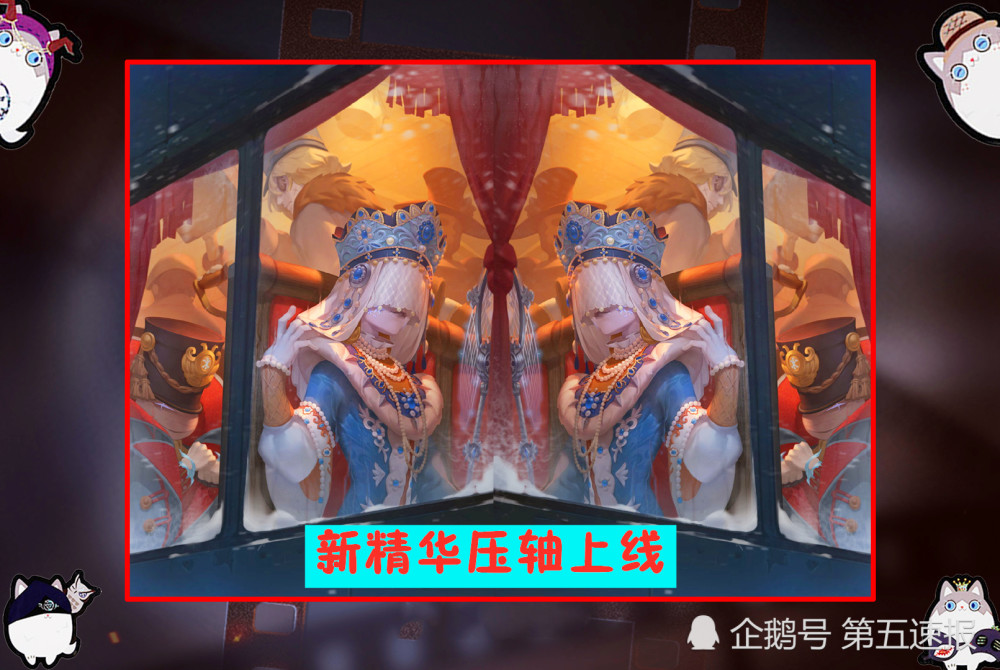 第五人格 昆虫学者金皮 鬼新娘 爱哭鬼守墓人紫皮来袭 腾讯新闻