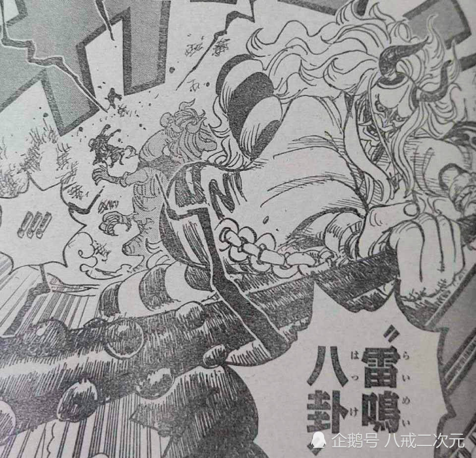 凯多亲子大和身份解读 不是阿金更不是御田 与艾斯有很大关系 腾讯新闻