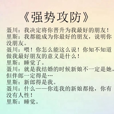 好看近几年却不怎么火的小说推荐之焦糖冬瓜系列