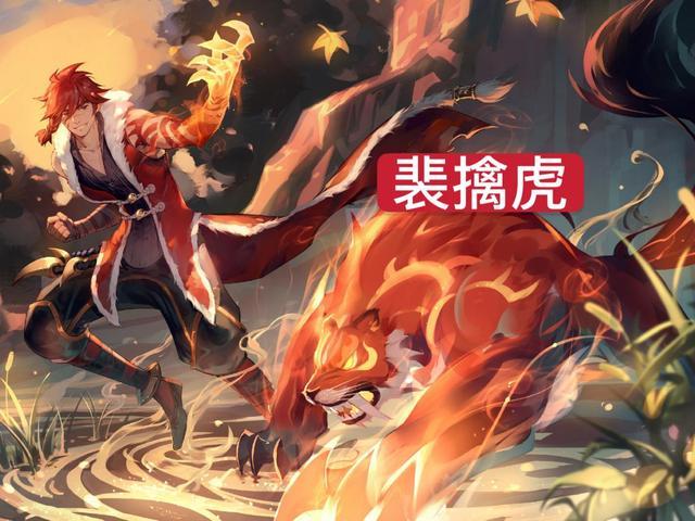 小乔_虚拟人物|周瑜_虚拟人物|李信_虚拟人物|公孙离|裴擒虎