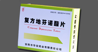 有些患者试过这几种"戒毒药",后果不堪设想