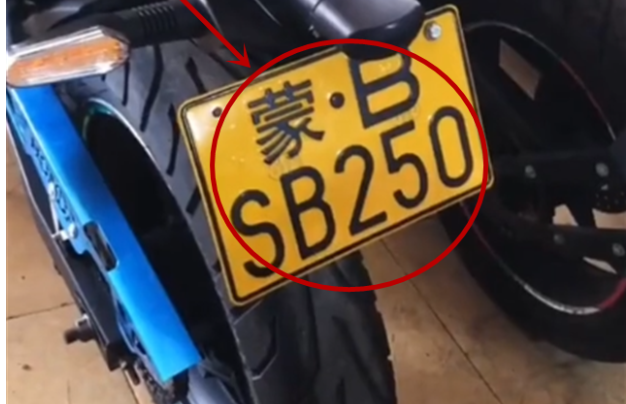 内蒙男子买摩托车,摇出绝版车牌,工作人员都没见过