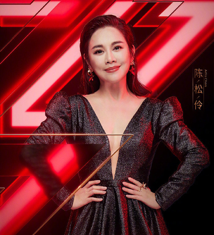 《乘风破浪的姐姐》陈松伶:49岁的她,活出了自己最美的样子_腾讯新闻