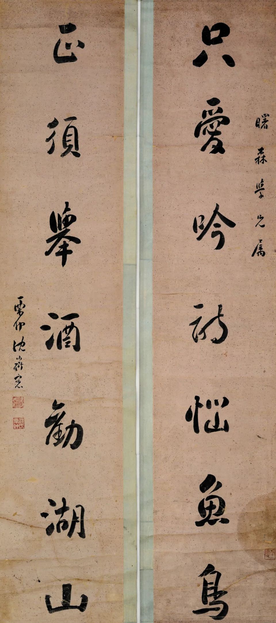 沈道宽(1772年-1853年,清朝书法家,画家,字栗仲,浙江鄞县人.