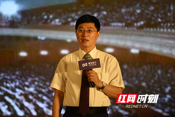 湖南省地方金融监督管理局党组成员,副局长周晖讲话.