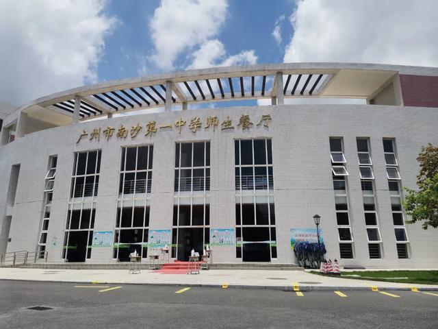 舌尖上的南沙一中高中部饭堂食之有道