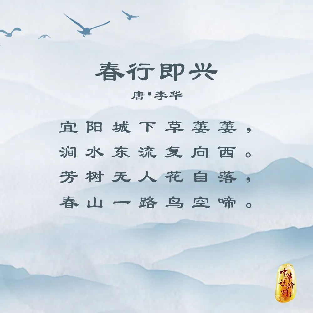 这7个诗人的名字你可能不认识一读古诗你就明白了