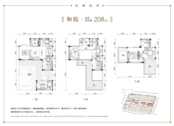 赠送从上面四种户型上可以看出,每个户型有天有地,有院子有露台