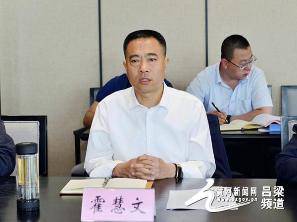 霍慧文表示,县委政府将切实提高思想认识和行动自觉,对开发区四至核定