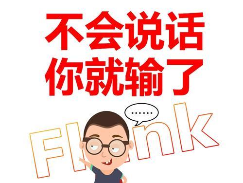 如何成为善于言谈的人12个小技巧让你成为会说话受欢迎的人