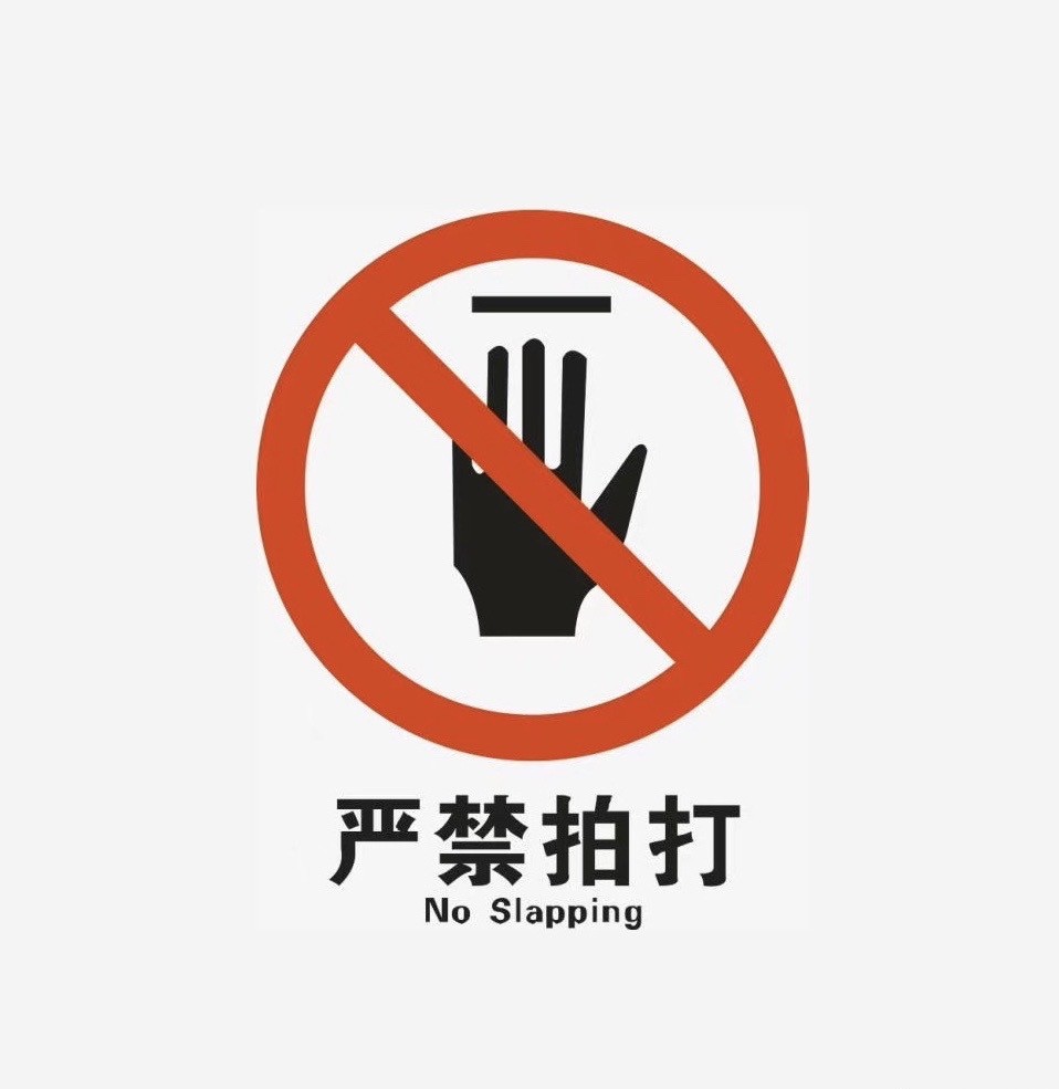 从点赞到拍一拍那些社交网络中的始作俑者