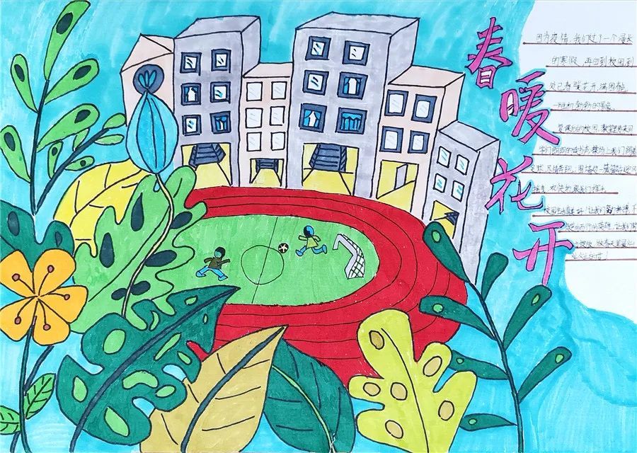 "复苏的公园城市——成都"主题小报评选结果出炉!