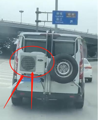 广东偶遇一辆小汽车 车尾背着空调外机 网友 有这么热吗
