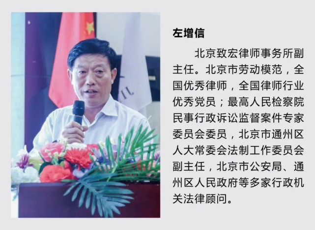 劳模律师咨询专线明天开通,7位大律师免费解答劳动争议|郭丹|北京市总