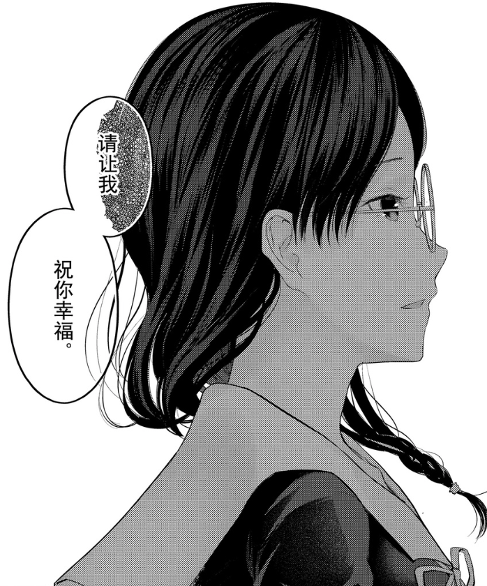 大佛小钵的过去辉夜大小姐182话揭示了大佛小钵的过去,儿童时期的她