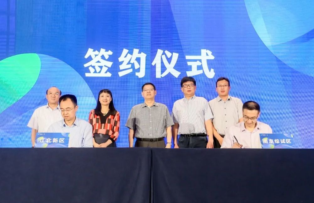 数字经济