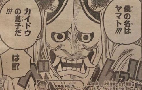 海贼王最新话 大和的实力超越三灾 他被凯多关押多年 腾讯网