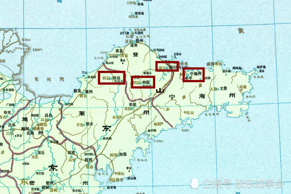 刘豫在胶东设立的栖霞 福山和宁海 为何在南方都有重名 腾讯新闻