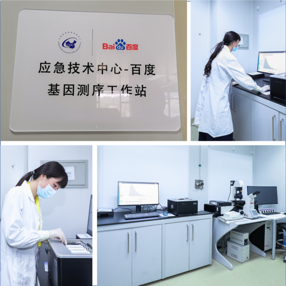 共同推动新冠肺炎病毒基因组分析与新型疫苗研究工作