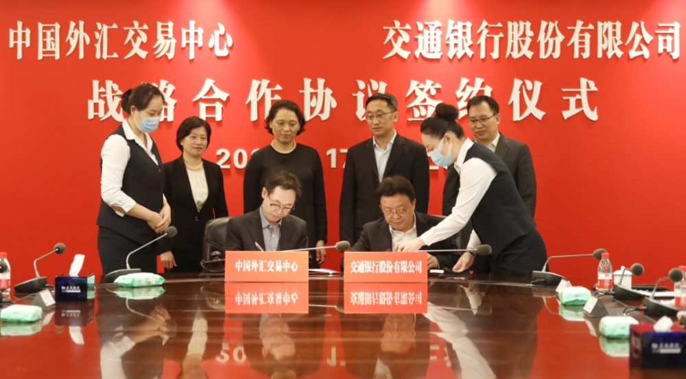 交通银行外汇交易为何停牌 Why is the foreign exchange transaction of the Bank of Communications suspended? cpt 外汇 cpt forex