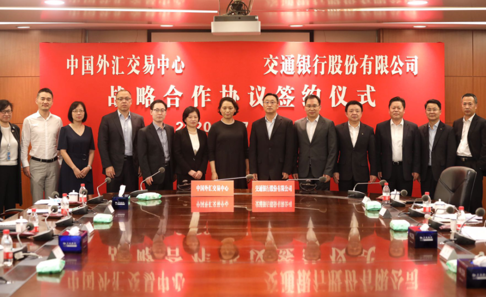 交通银行外汇交易为何停牌 Why is the foreign exchange transaction of the Bank of Communications suspended? 中国境外汇款 Remittance outside China