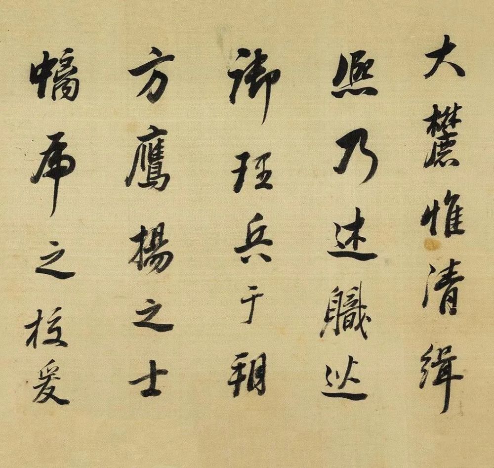 燕然山铭|董其昌《燕然山铭》尽得米芾笔意