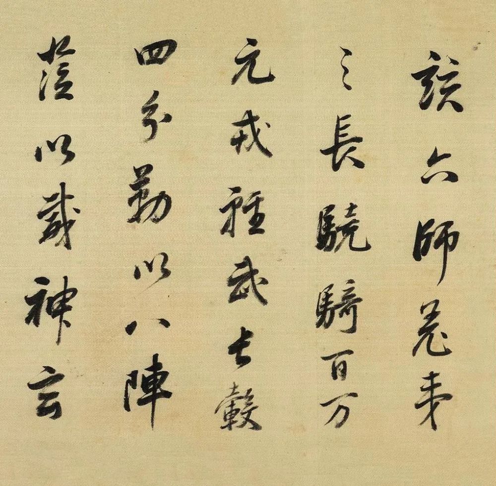 燕然山铭|董其昌《燕然山铭》尽得米芾笔意