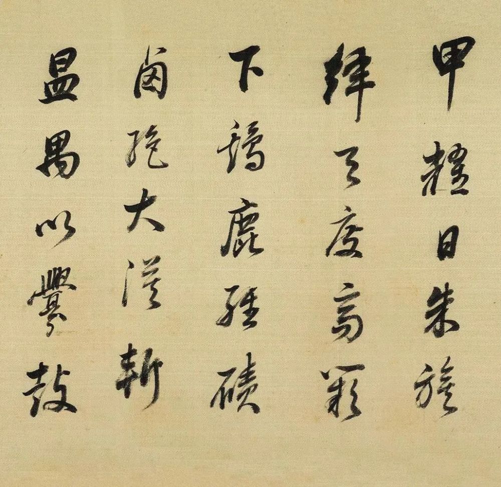 燕然山铭|董其昌《燕然山铭》尽得米芾笔意