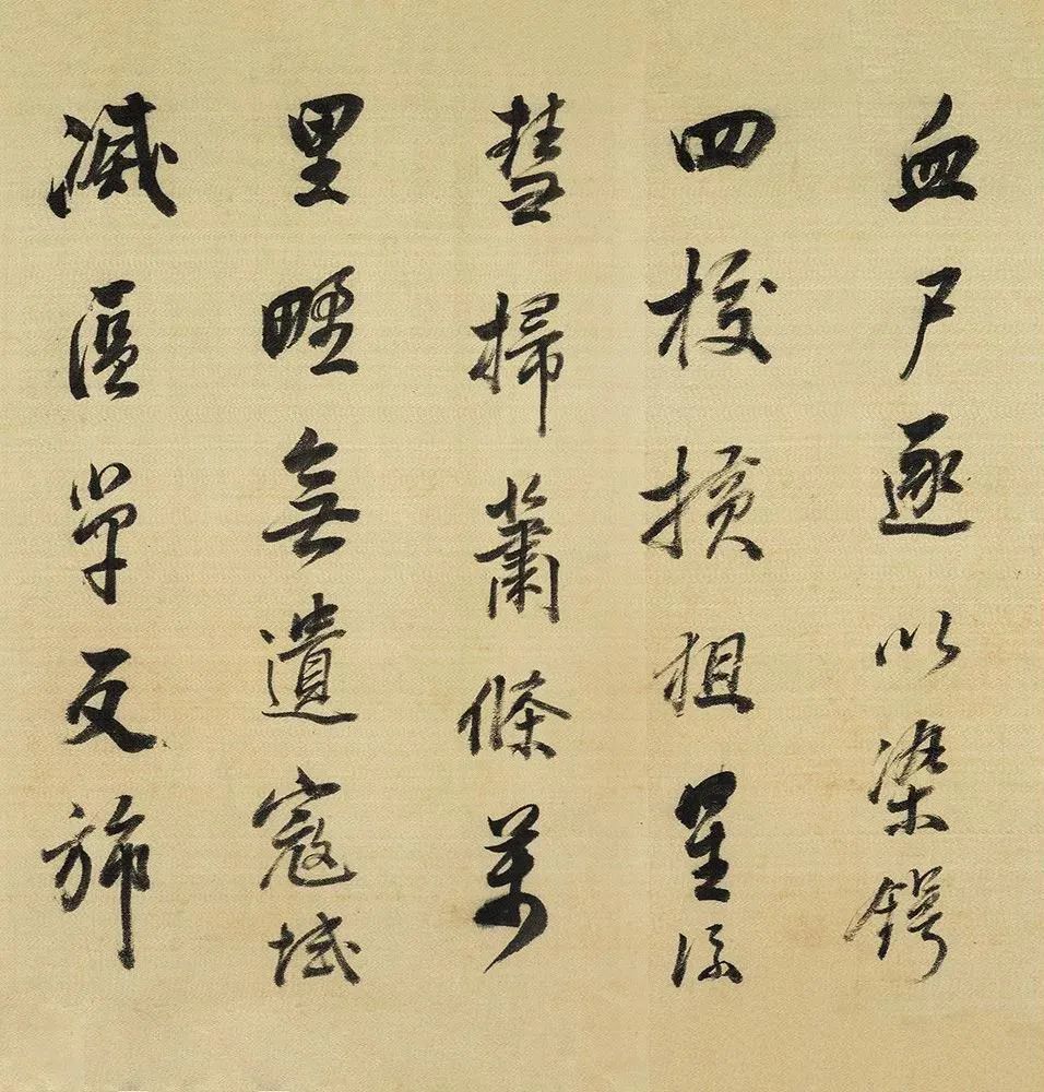 燕然山铭|董其昌《燕然山铭》尽得米芾笔意