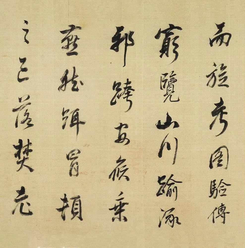 燕然山铭|董其昌《燕然山铭》尽得米芾笔意