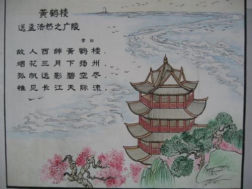 李白一生游历名山大川,好像没有工作?钱从哪里来?