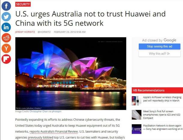 美国劝说澳大利亚不要相信华为的5g技术