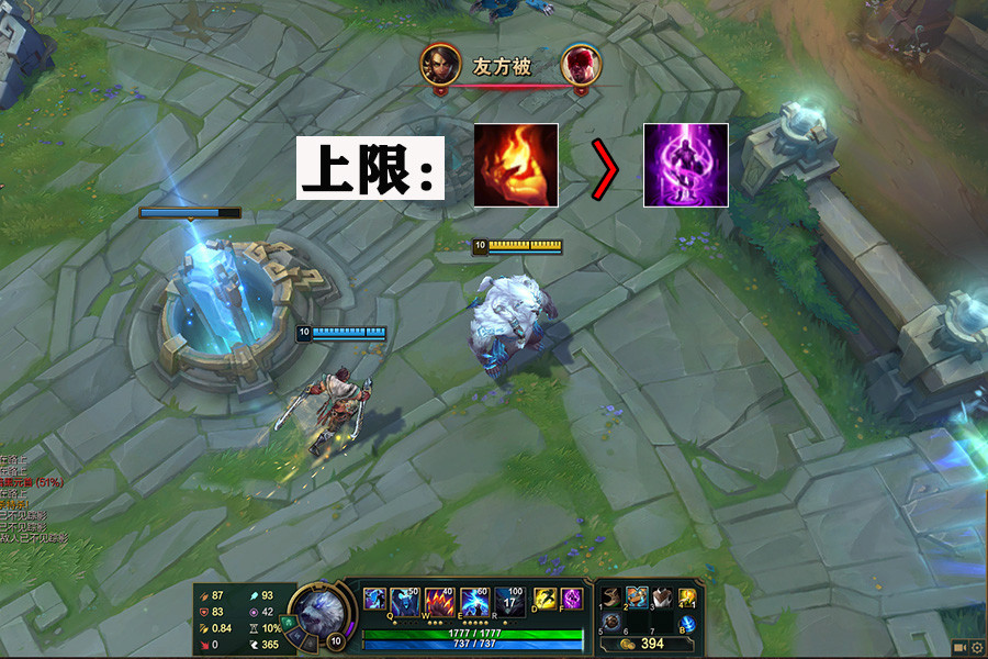 lol:狗熊从技能,出装,胜率三方面增强,回血流ap狗熊已成主流_腾讯新闻