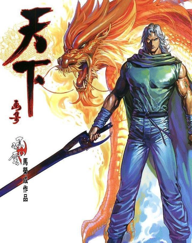 风云漫画龙儿练成了剑二十三雪原一战为何还是败给步惊云