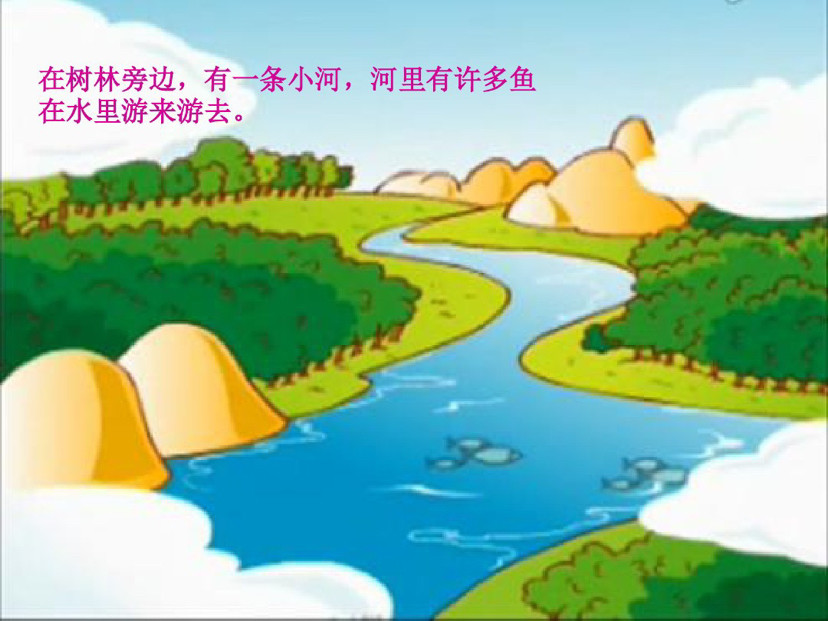 小猫钓鱼绘本故事 腾讯新闻