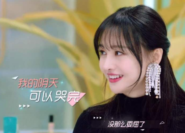 郑爽又在闲鱼卖货了产品竟是刚穿的衣服她是缺钱还是节俭