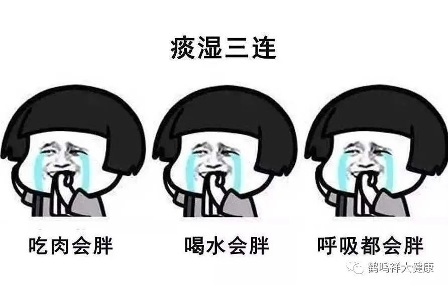 为什么有人狂吃不胖,有人喝水都胖?今天终于找到答案了!