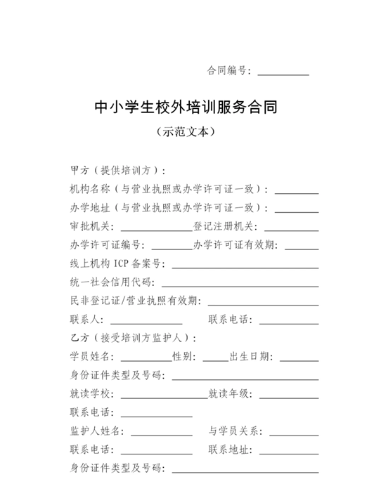 北京有那些二本学校收外省的美术生_关于美术生培训学校是否能够强制_学校是否有权强制学生穿校服