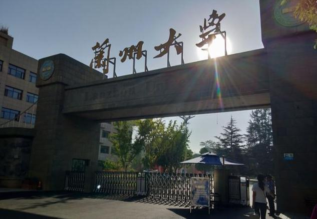 这所西北顶尖学府阔步"双一流",未来可期|兰州大学|西北