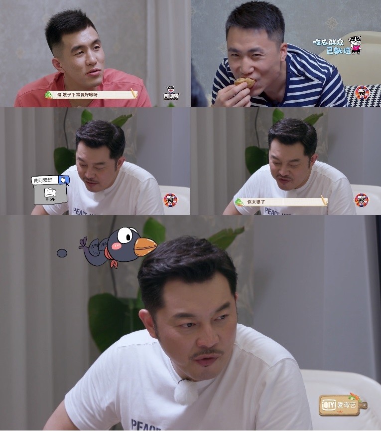未知的餐桌郭艾伦被打假沙溢挖坑被助攻送命题