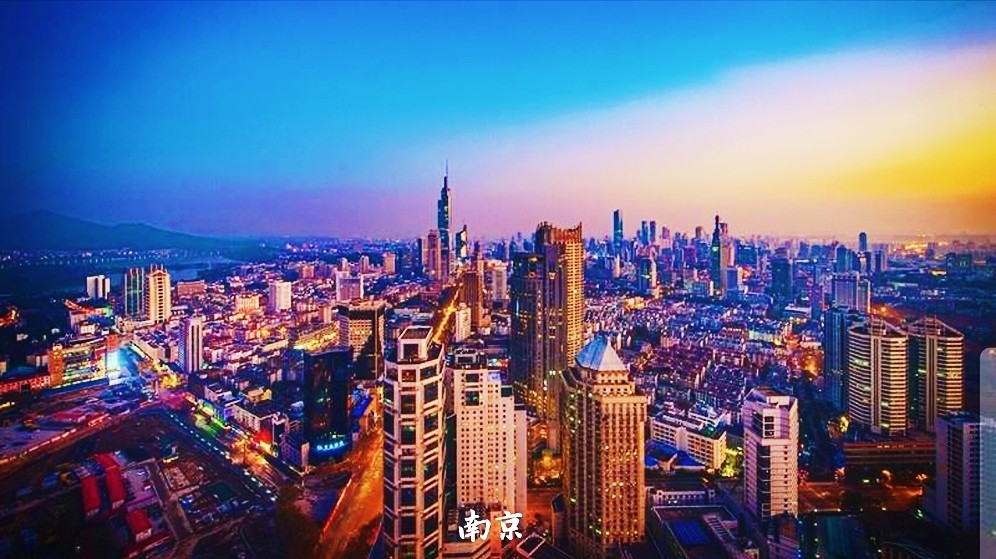 2020南京全球排名第_2020全球城市指数报告出炉,南京位居内地城市第6名丨(2)