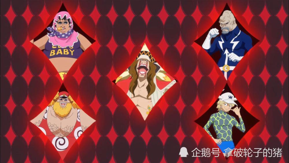 一代枭雄克洛克达尔vs多弗朗明哥