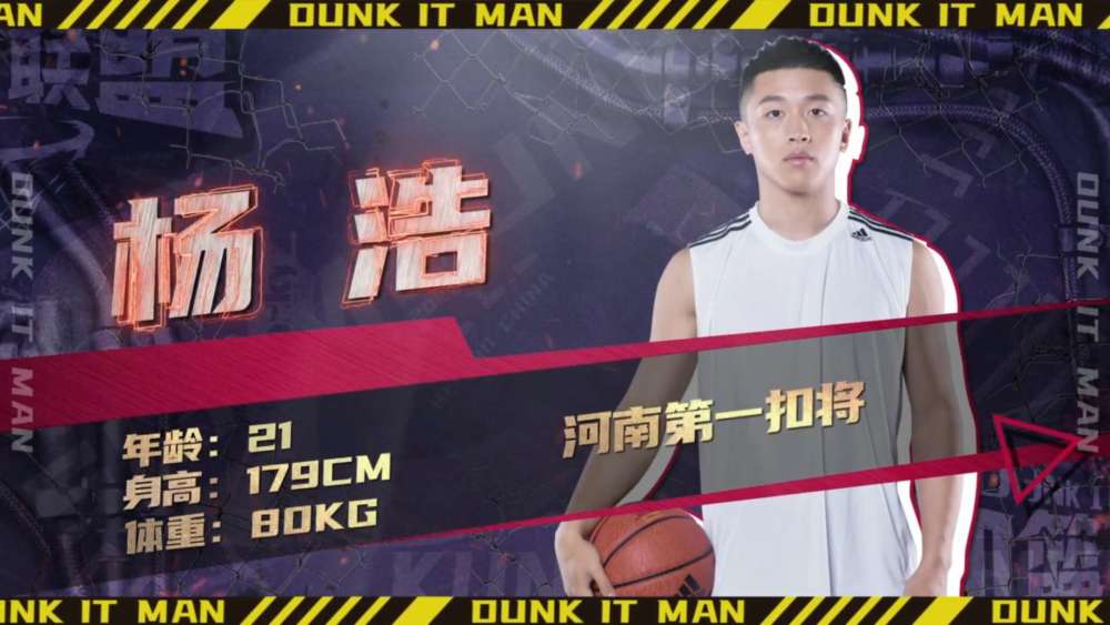 曾获戈登点赞的少年一鸣惊人,安静扣篮王者如何炼成?